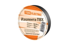 Изолента ПВХ 0,13*15мм (10м) черная TDM
