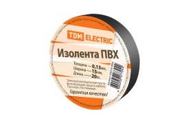 Изолента ПВХ 0,13х15мм (20м) черная TDM