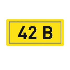 Наклейка "42В" (20)