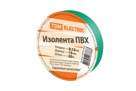 Изолента ПВХ 0,13х15мм (20м) зеленая TDM