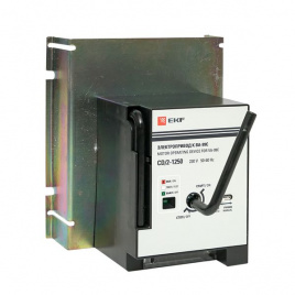 Электропривод к ВА-99С (Compact NS) CD/2-1250 EKF