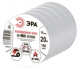 Набор изолент ЭРА SET5-1520W ПВХ 5 шт белая 15мм х 20м