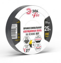 Изолента ЭРА PRO PROPET19 тканевая полиэстер 19 мм х 25 м, 200 мкм черная