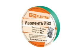 Изолента ПВХ 0,15х19мм Зеленая 20метров TDM