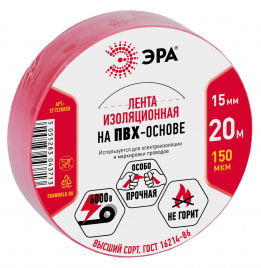 Изолента ЭРА ET1520RED ПВХ 15мм х 20м красная