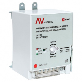 Электропривод CD2 для ETU AV POWER-1
