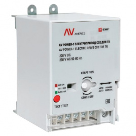 Электропривод CD2 для TR AV POWER-1