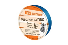 Изолента ПВХ 0,13х15мм (20м) синяя TDM