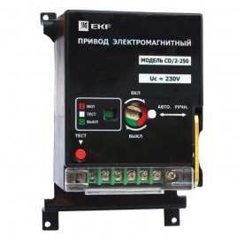 Электропривод к ВА-99С CD/2-250 EKF