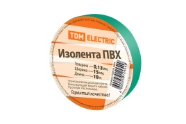 Изолента ПВХ 0,13*15мм (10м) зеленая TDM