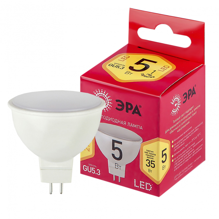 Лампа светодиодная ЭРА RED LINE LED MR16-5W-827-GU5.3 R 5Вт софит теплый белый свет GU5.3 фото 1