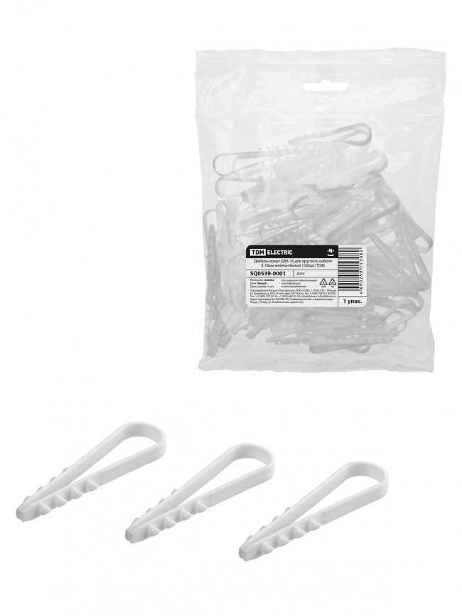 Дюбель-хомут 5-10мм ДХК-10 белый (100шт) фото 1