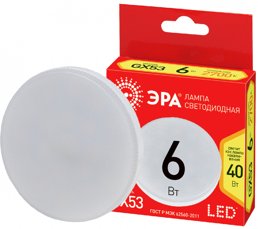 Лампа светодиодная ЭРА RED LINE LED GX-6W-827-GX53 R 6Вт таблетка теплый белый свет GX53 фото 1
