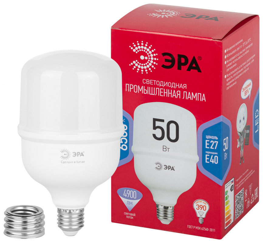 Лампа светодиодная POWER ЭРА RED LINE LED T100-50W-6500-E27/E40 R 50Вт колокол холодный белый свет E27/E40 фото 1