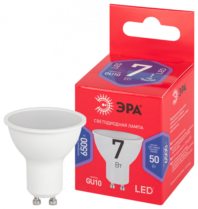 Лампа светодиодная ЭРА RED LINE LED MR16-7W-865-GU10 R 7Вт софит холодный дневной свет GU10 фото 1