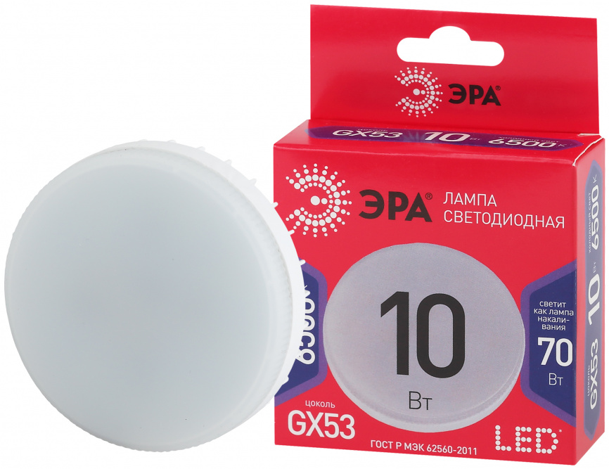 Лампа светодиодная ЭРА RED LINE LED GX-10W-865-GX53 R 10Вт таблетка холодный дневной свет GX53 фото 1