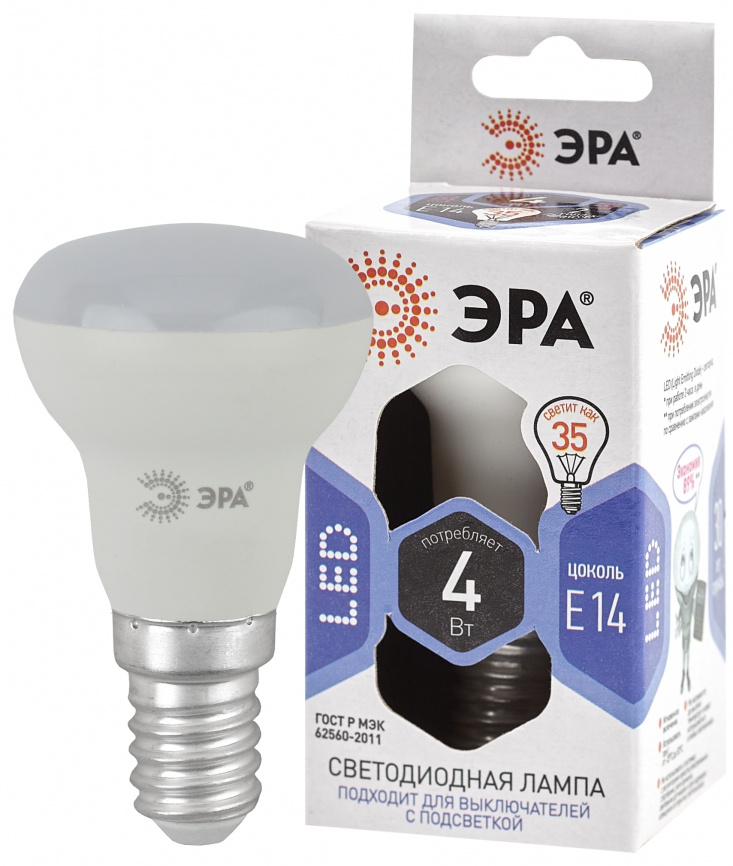 Лампа светодиодная ЭРА STD LED R39-4W-860-E14 4Вт рефлектор холодный дневной свет Е14 фото 1