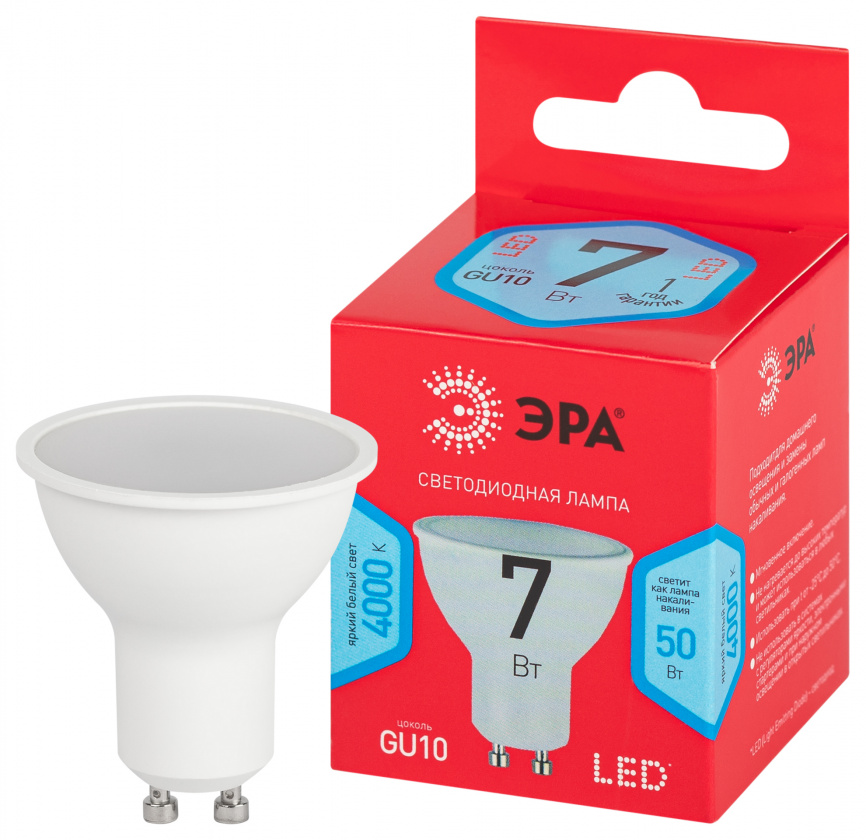 Лампа светодиодная ЭРА RED LINE LED MR16-7W-840-GU10 R 7Вт софит нейтральный белый свет GU10 фото 1