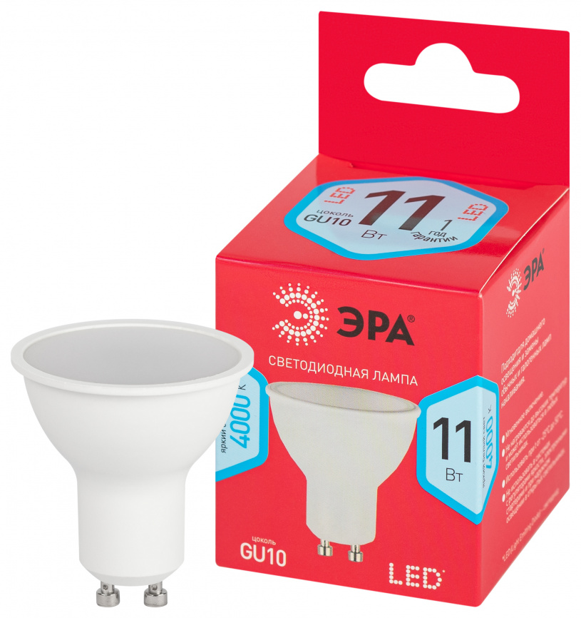 Лампа светодиодная ЭРА RED LINE LED MR16-11W-840-GU10 R 11Вт софит нейтральный белый свет GU10 фото 1