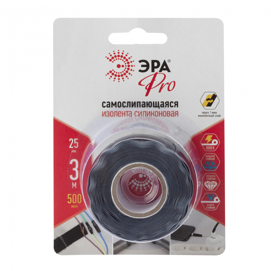 Изолента ЭРА PRO PROSS25 силиконовая самослипающаяся 25 мм х 3 м черная фото 1