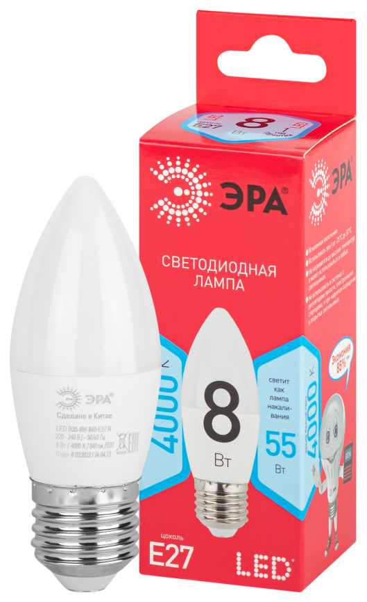 Лампа светодиодная ЭРА RED LINE LED B35-8W-840-E27 R 8Вт свеча нейтральный белый свет Е27 фото 1