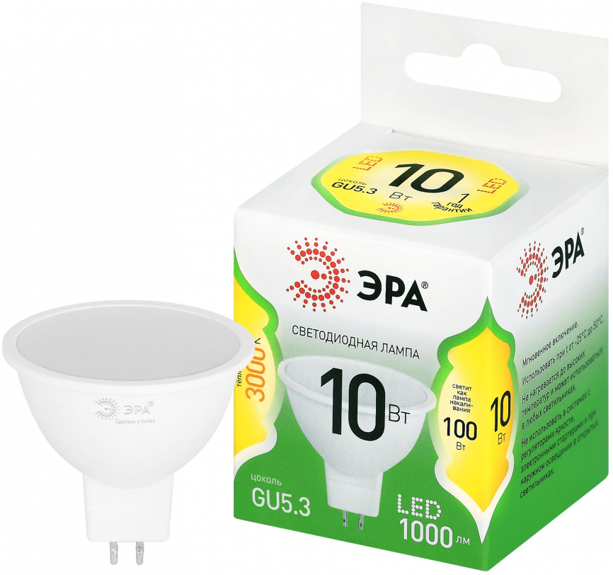 Лампа светодиодная ЭРА GREEN LINE LED MR16-10W-830-GU5.3 GL 10Вт софит теплый свет GU5.3 фото 1