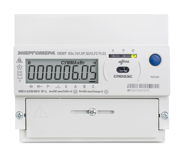 Прибор учета электрической энергии CE307 R34.749.OG.QYUVLFZ GS01 SPds 5(100) фото 1