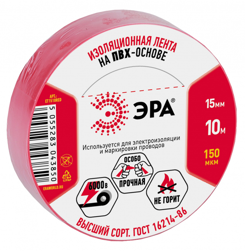 Изолента ЭРА ET1510RED ПВХ 15мм х 10м красная фото 1