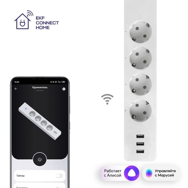 Умный удлинитель EKF Connect Wi-Fi фото 2