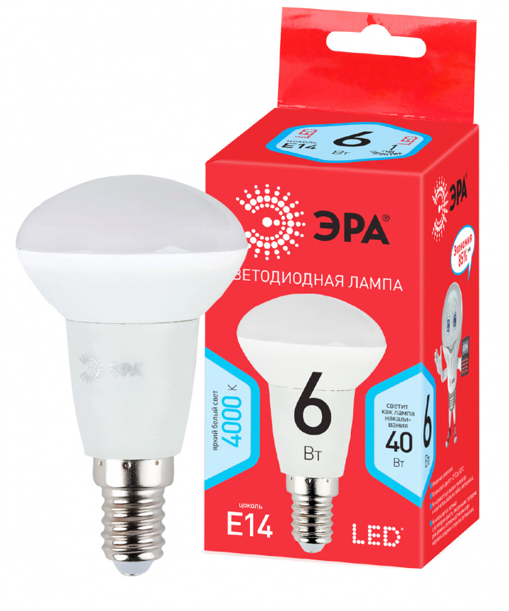 Лампа светодиодная ЭРА RED LINE LED R50-6W-840-E14 R 6Вт рефлектор нейтральный белый свет E14 фото 1