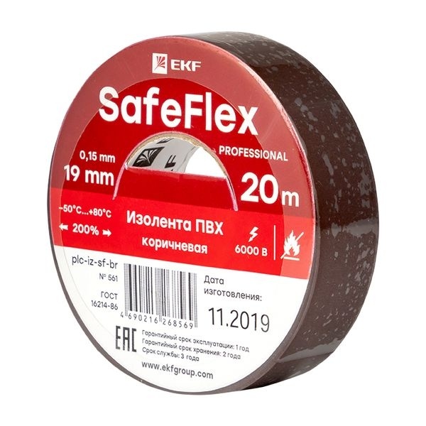 Изолента ПВХ коричневая 19мм 20м серии SafeFlex фото 1