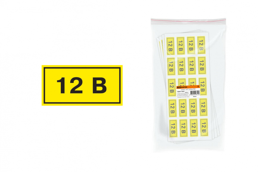 Символ "12В" 20х40мм TDM фото 1