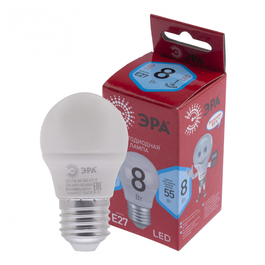 Лампа светодиодная ЭРА RED LINE LED P45-8W-840-E27 R 8Вт шар нейтральный белый свет E27 фото 1