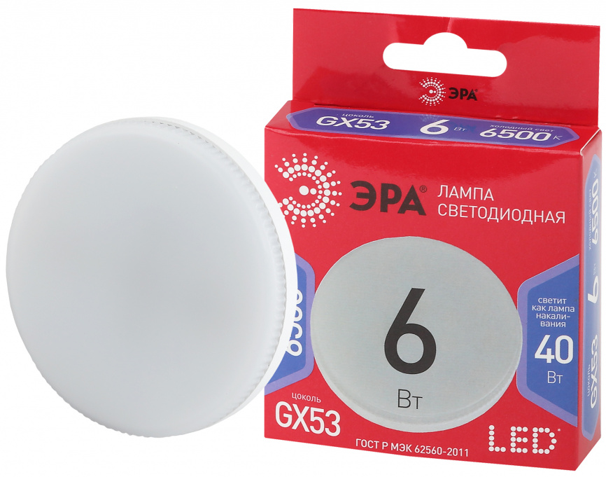 Лампа светодиодная ЭРА RED LINE LED GX-6W-865-GX53 R 6Вт таблетка холодный дневной свет GX53 фото 1