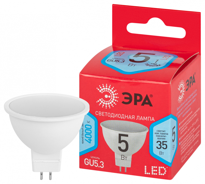 Лампа светодиодная ЭРА RED LINE LED MR16-5W-840-GU5.3 R 5Вт софит нейтральный белый свет GU5.3 фото 1