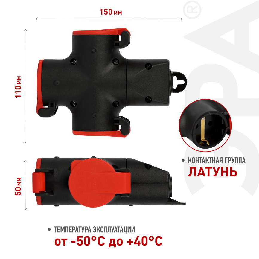 Колодка ЭРА KB-3e-R-IP44 с заземлением 3 розетки 16A IP44 красная фото 1