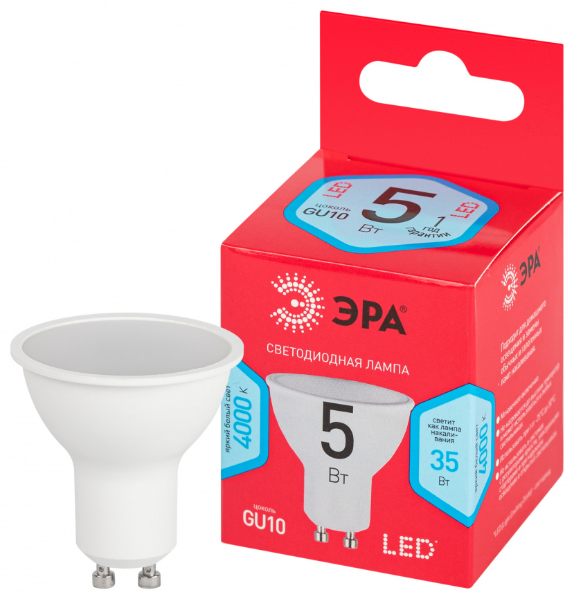 Лампа светодиодная ЭРА RED LINE LED MR16-5W-840-GU10 R 5Вт софит нейтральный белый свет GU10 фото 1