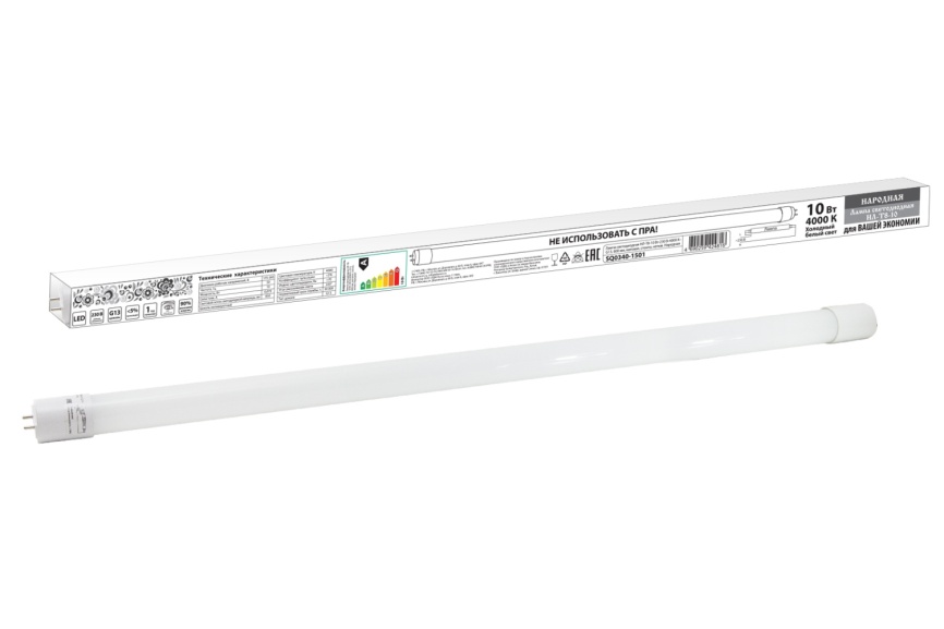 Лампа светодиодная Т8 10 Вт 4000К G13 600 мм, матовая, стекло, непов. 850 Лм Народная фото 1