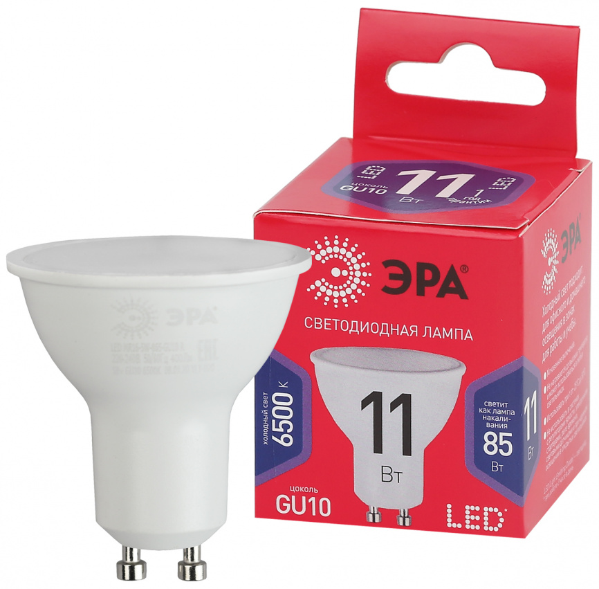 Лампа светодиодная ЭРА RED LINE LED MR16-11W-865-GU10 R 11Вт софит холодный дневной свет GU10 фото 1