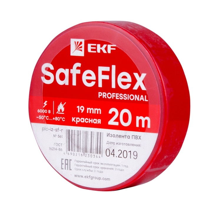 Изолента ПВХ красная 19мм 20м серии SafeFlex фото 1