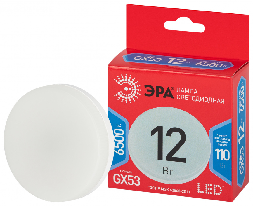 Лампа светодиодная ЭРА RED LINE LED GX-12W-865-GX53 R 12Вт таблетка холодный дневной свет GX53 фото 1