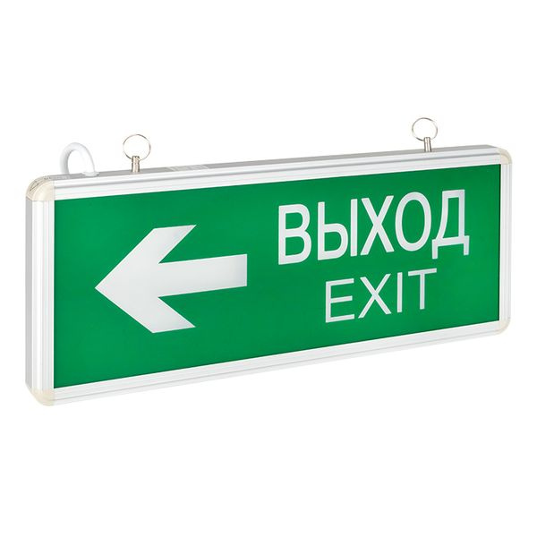 Светильник EXIT-202 двухсторонний LED EKF фото 1