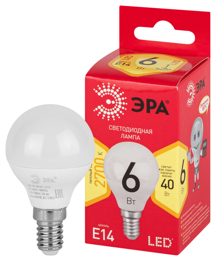 Лампа светодиодная ЭРА RED LINE LED P45-6W-827-E14 R 6Вт шар теплый белый свет E14 фото 1