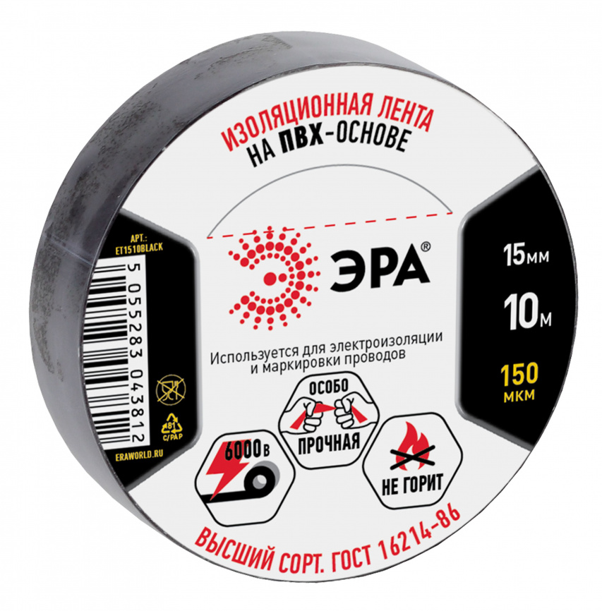 Изолента ЭРА ET1510BLACK ПВХ 15мм х 10м черная фото 1