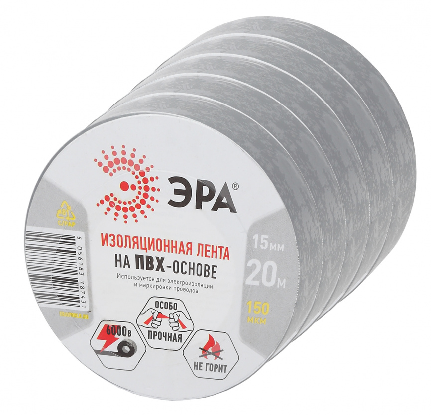 Набор изолент ЭРА SET5-1520GR ПВХ 5 шт серая 15мм х 20м фото 1